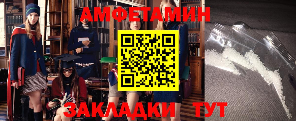 АМФ VHQ  mega зеркало  Можга  Вход с VPN 