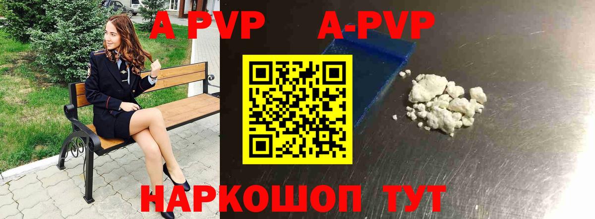 ГАШ  ГАШИШ  Канабис  Лсд 25  APVP СОЛЬ   Меф МЯУ МЯУ кристаллы  Можга  Кокаин  Вход с VPN 