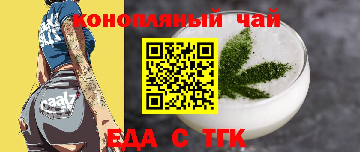 Можга  Canna-Cookies марихуана  Вход с VPN 