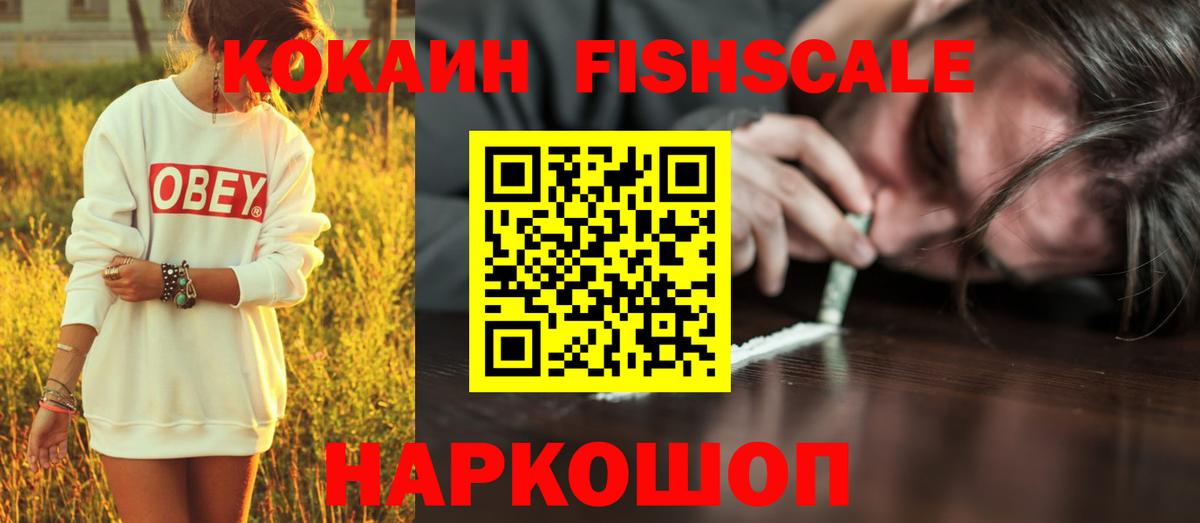 КОКАИН VHQ Можга