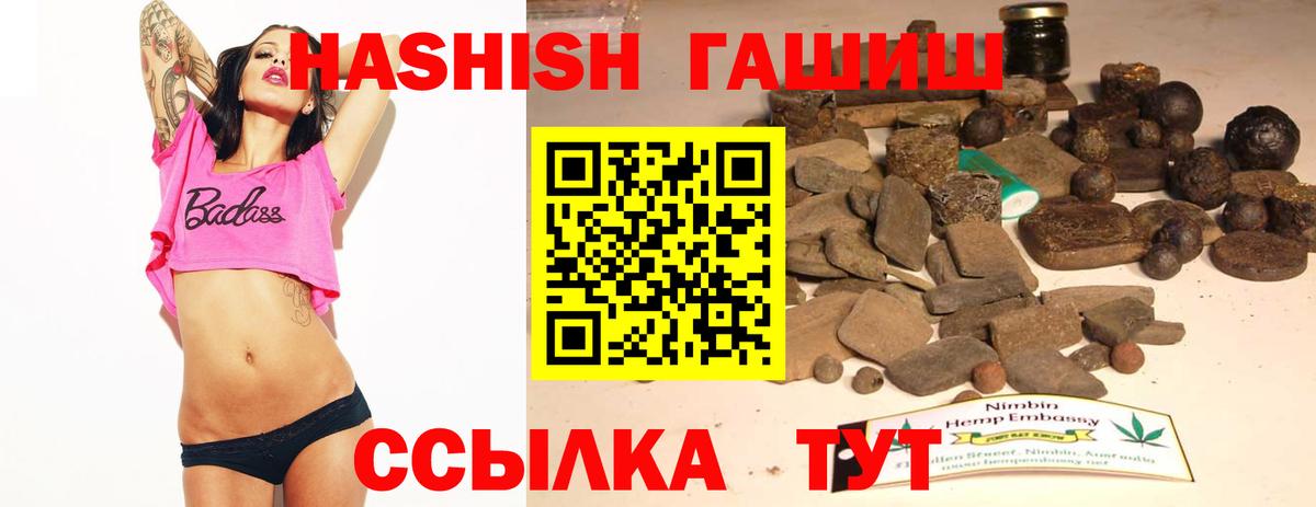 ГАШ гашик Можга