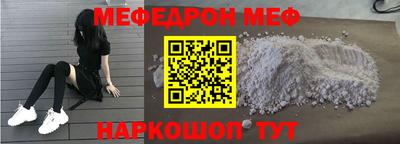ALPHA-PVP Заводоуковск