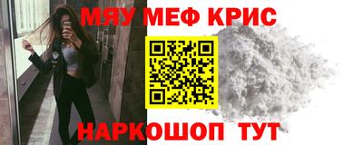 кристаллы Донецк