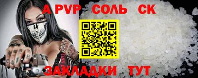 прущие грибы Жуковский