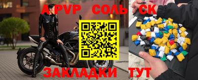 кристаллы Донецк