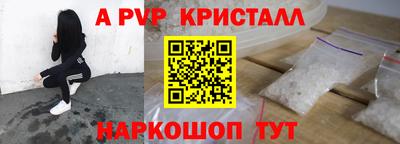 кристаллы Донецк