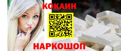 кристаллы Донецк