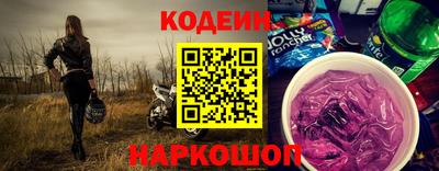 соль ск Янаул