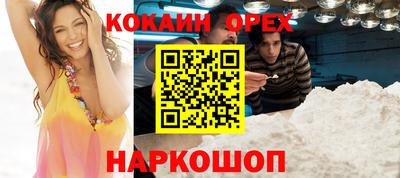 прущие грибы Ярцево