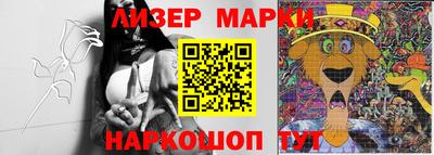 марки lsd Дубна