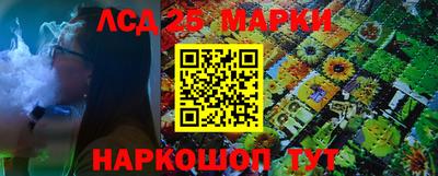 кристаллы Донецк