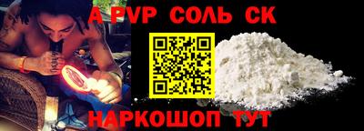 СК Заволжье