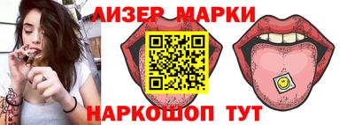 кристаллы Донецк