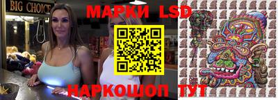 марки lsd Дубна