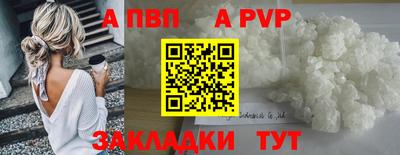 кристаллы Донецк