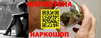 кристаллы Донецк