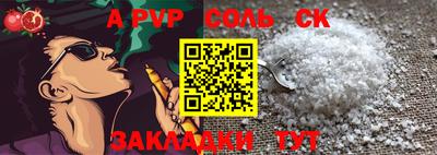 кристаллы Донецк