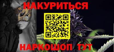 кристаллы Донецк