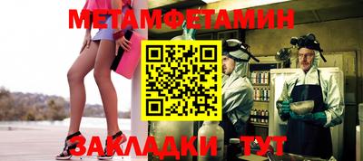 гидра Ярославль