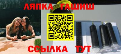 кристаллы Донецк
