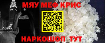 кристаллы Донецк