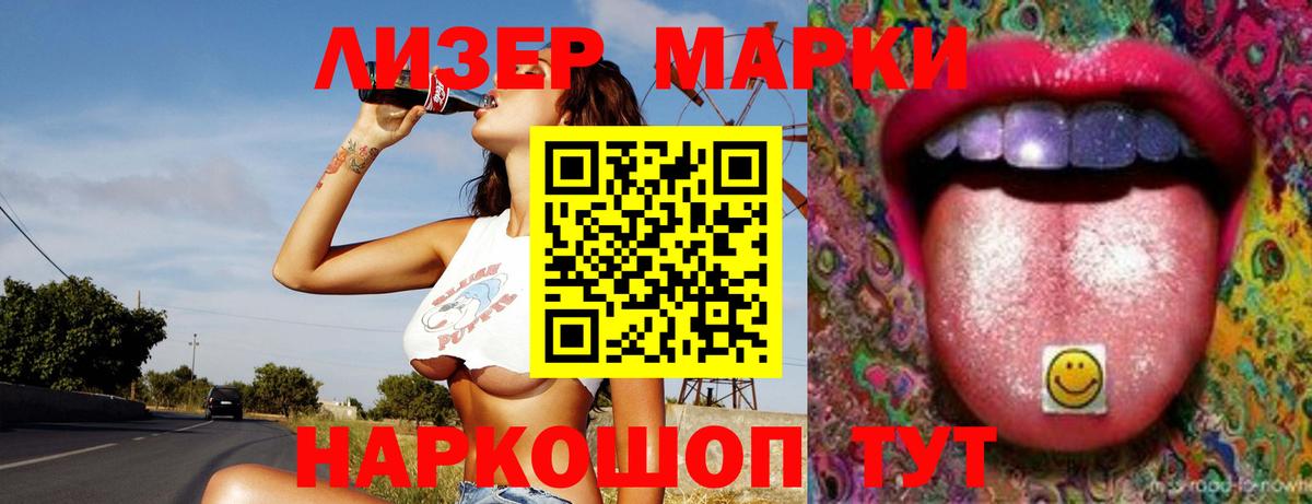 Лсд 25 экстази кислота  Лсд 25 экстази кислота  Вход с VPN  Можга 