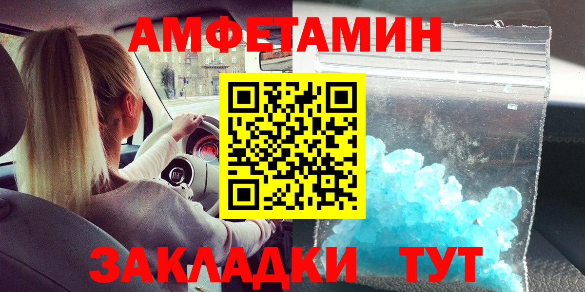Можга  Первитин кристалл  Вход с VPN 