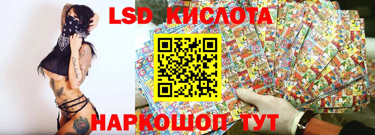 Марки 25I-NBOMe 1,8мг  Вход с VPN  Можга 