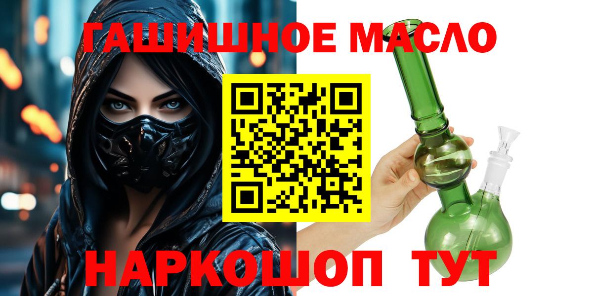 Дистиллят ТГК Wax Можга