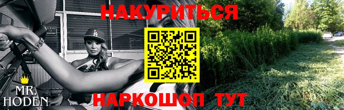 МАРИХУАНА тримм  Вход с VPN  МАРИХУАНА гибрид  Бошки Шишки VHQ  Бошки марихуана THC 21%  Можга 